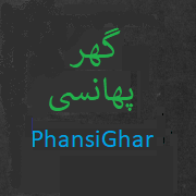 Mobile app logo of Phansi Ghar Game